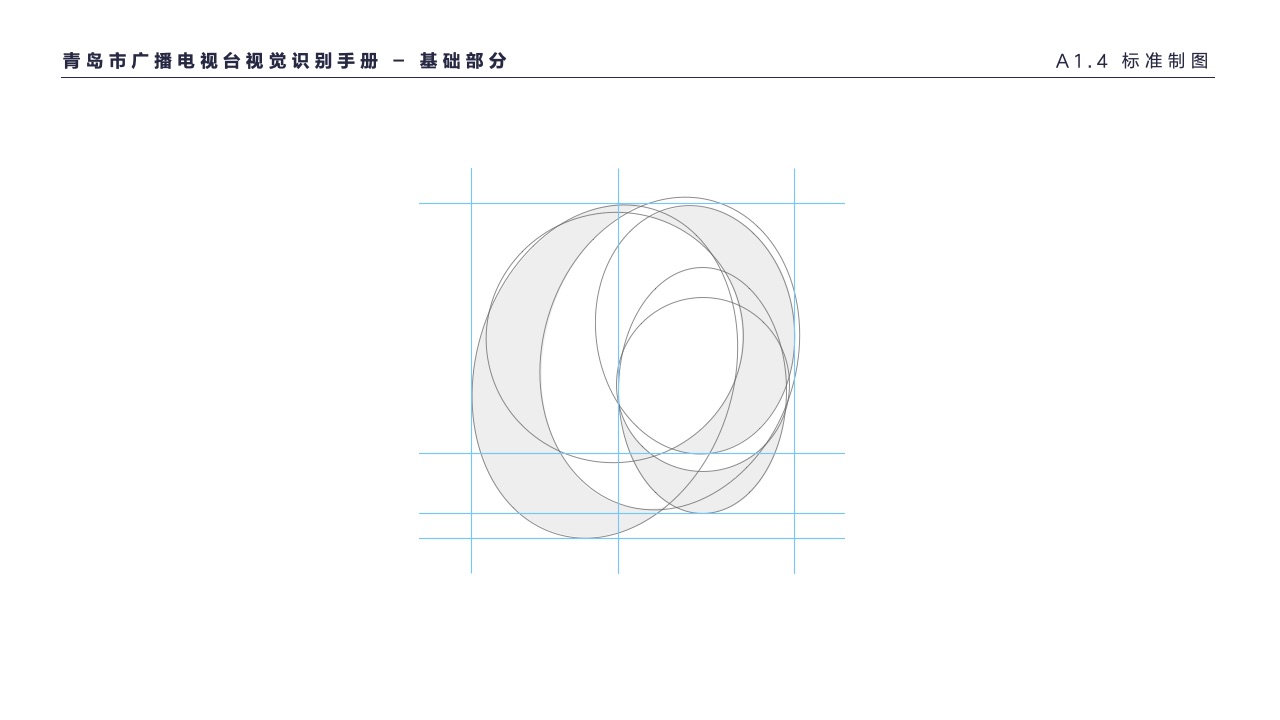 青岛广电标识方案06.jpg